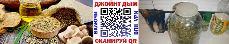 Купить  Лодейное Поле  Cannafood конопля 