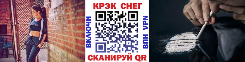 Купить  Лодейное Поле  КОКАИН Боливия 