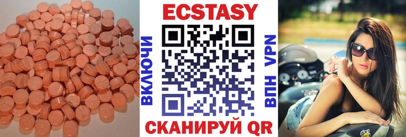 Купить где  Лодейное Поле  Ecstasy louis Vuitton 