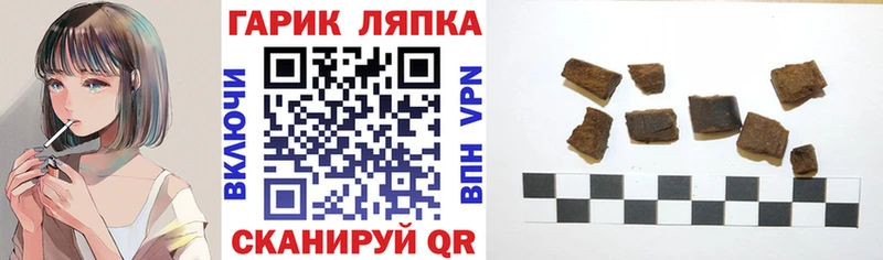 Купить где  Лодейное Поле  ГАШИШ Изолятор 
