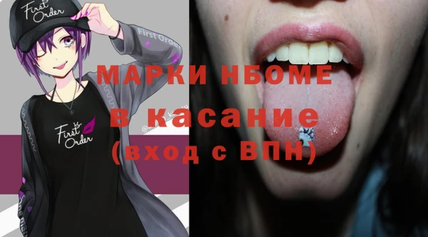 PSILOCYBIN Лагань