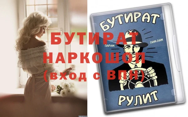 крисы Ладушкин