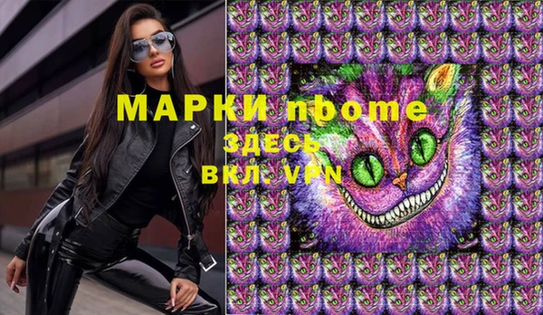 PSILOCYBIN Лагань