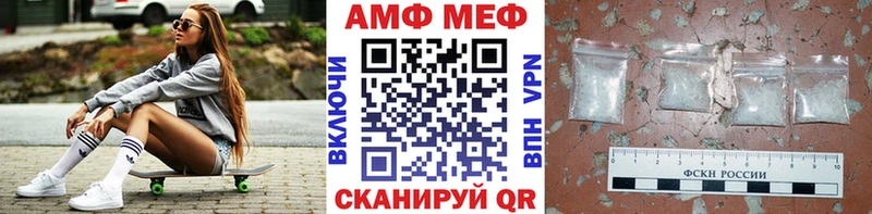 МЕТАМФЕТАМИН мет  Купить  Лодейное Поле 