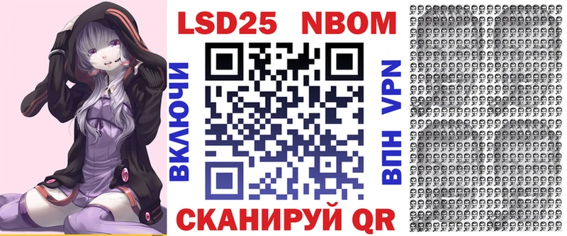 Марки N-bome 1,8мг  Купить  Лодейное Поле 