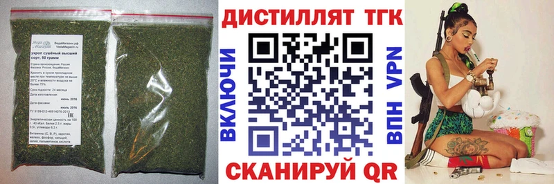 Купить закладки  Лодейное Поле  Дистиллят ТГК вейп с тгк 